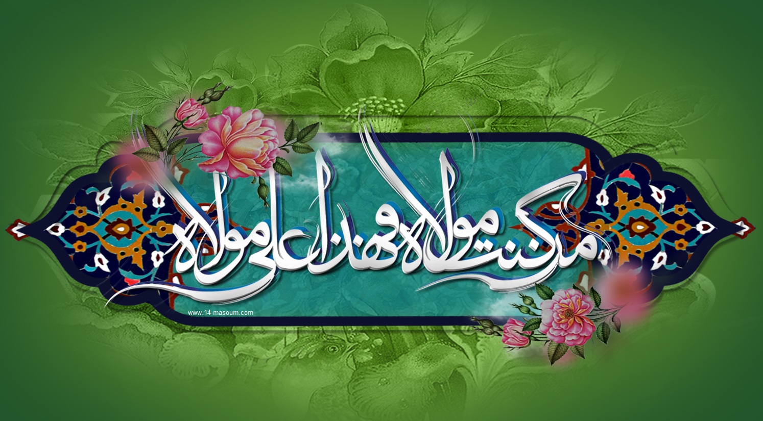 Was Bedeutet Der Name Ali