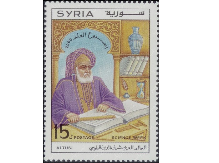 Sharaf alDin alTusi Mathematiker und Astronom IranKultur Iran