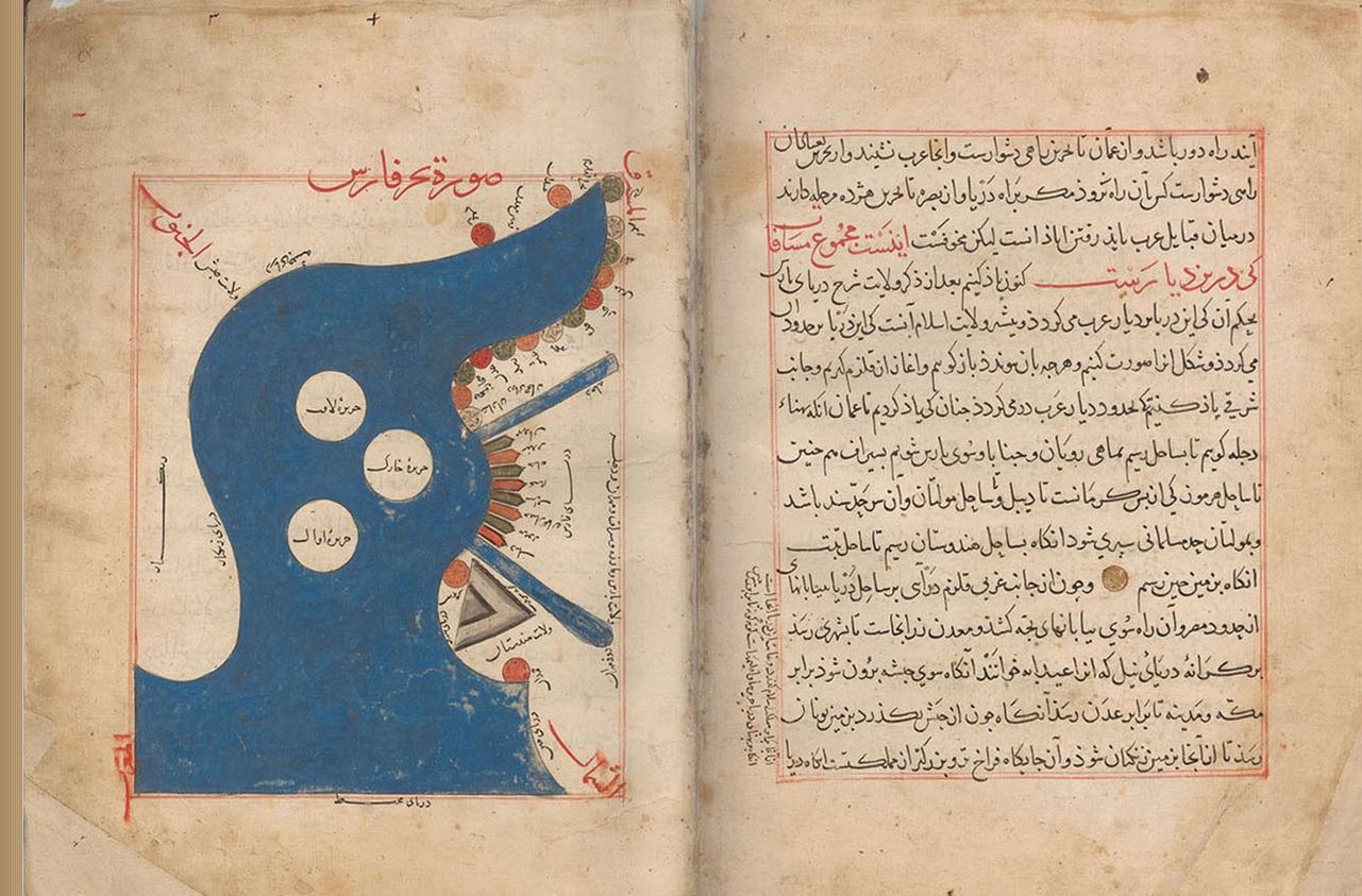 Digitale Version des Buches AlMasalak wa AlMamalak Das Buch der