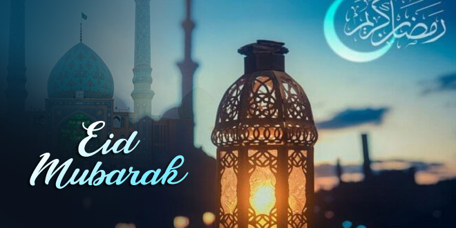 Eid-ul Fitr | Tag der himmlischen Belohnung