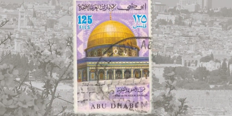 Palästina und der Al-Quds-Tag in Briefmarken 