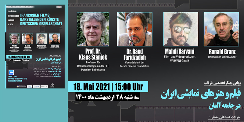 Reflexion des iranischen Films und der darstellenden Künste in der deutschen Gesellschaft