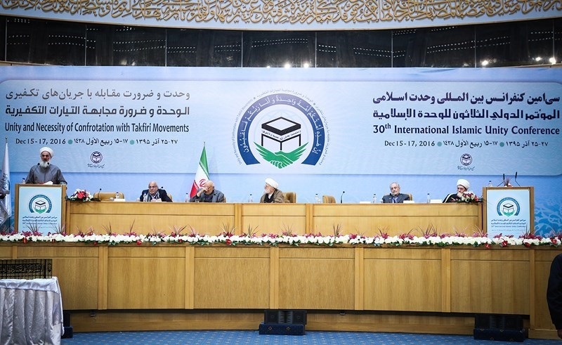 35. Internationale Konferenz der Islamischen Einheit