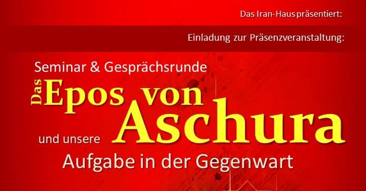 Das Epos von Aschura und unsere Aufgaben in der Gegenwart | Seminar