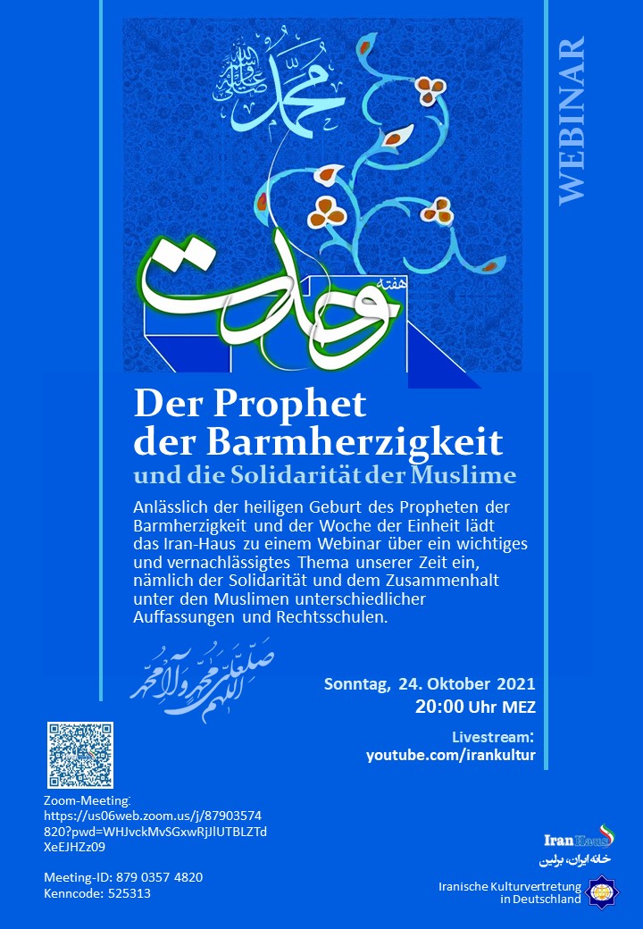 Webinar: Der Prophet der Barmherzigkeit und die Solidarität der Muslime