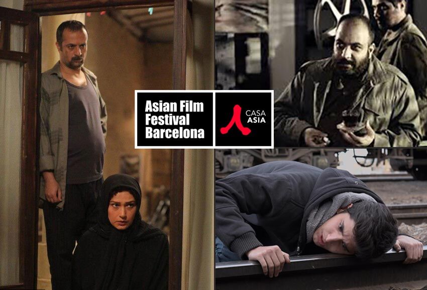 Drei iranische Filme beim Barcelona Film Festival