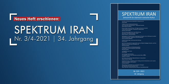 Spektrum Iran – 34. Jahrgang, 2021 Heft 3/4