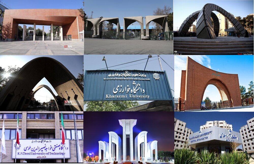 Leiden-Ranking: 44 iranische Universitäten unter den Weltbesten