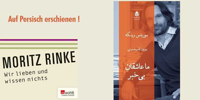 Moritz Rinkes Theaterstück „Wir lieben und wissen nichts“ auf Persisch erschienen