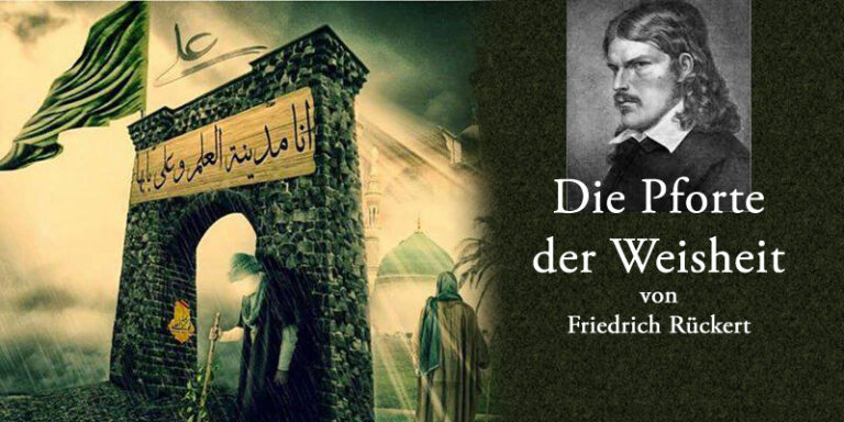 Die Pforte der Weisheit von Friedrich Rückert
