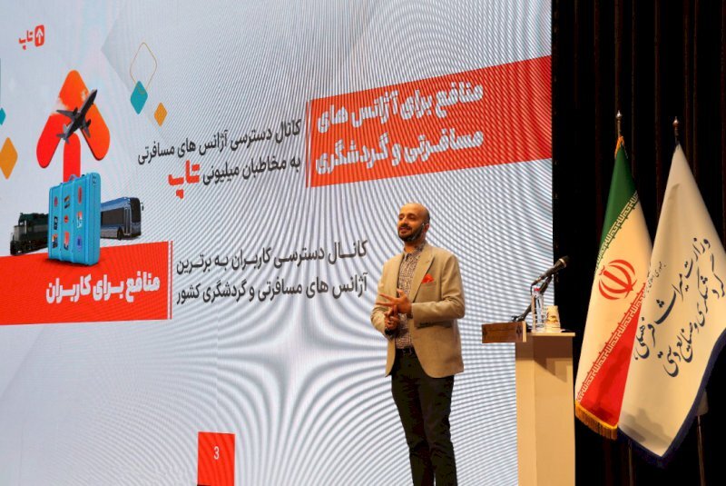 Sieben neue Reise-Startups in Teheran vorgestellt