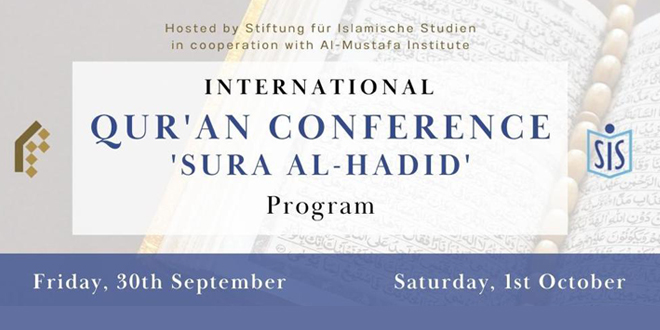 Internationale Korankonferenz in Berlin – Sura al-Hadid