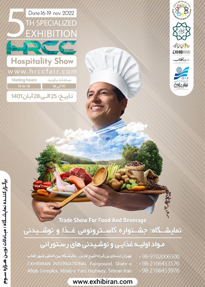 Internationale Gastronomiemesse in Teheran