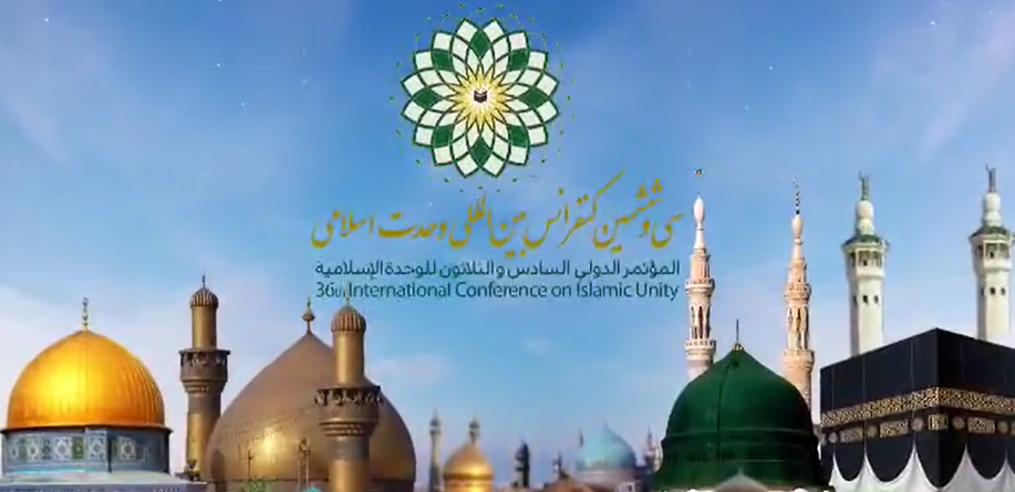 Die 36. Internationale Konferenz zur Islamischen Einheit
