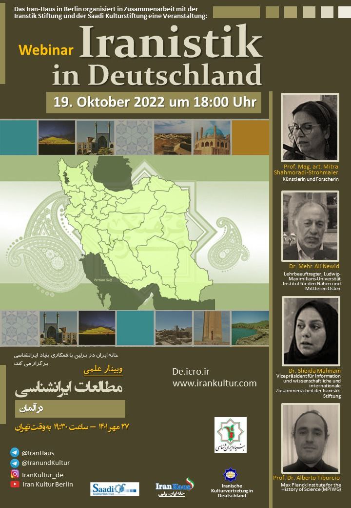 Webinar: Iranistik in Deutschland