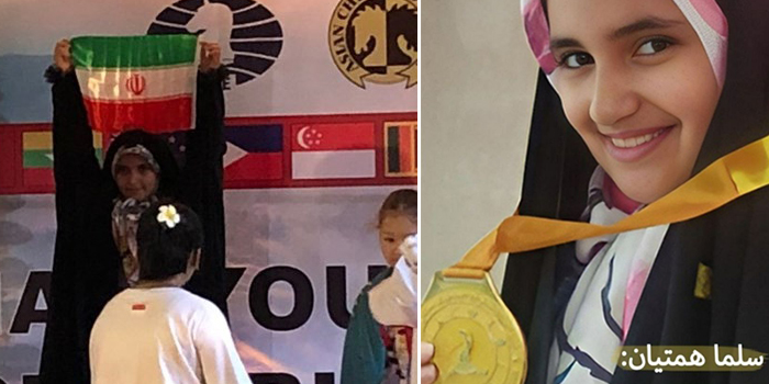 8-jährige Salma Hematian gewinnt Gold bei Asien-Schachmeisterschaften