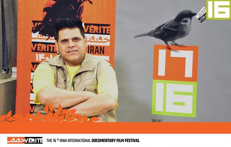 16. Cinéma Vérité, Irans größtes internationales Festival für Dokumentarfilme