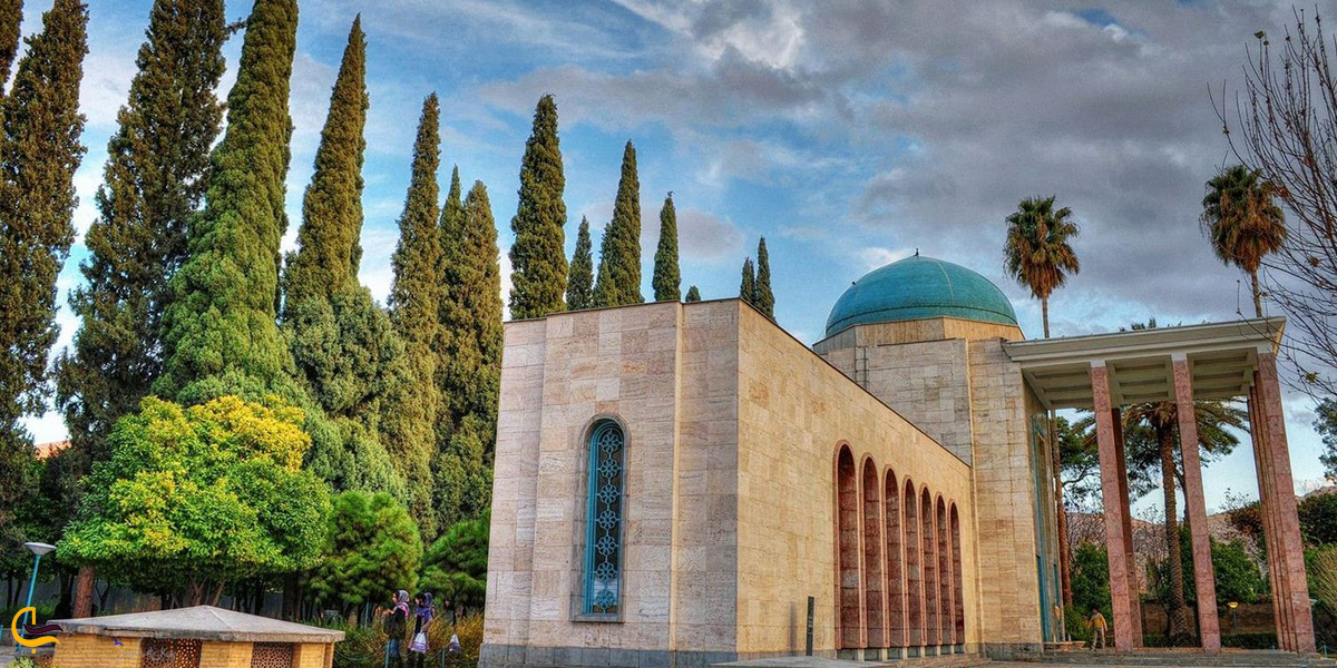 Saadi Mausoleum