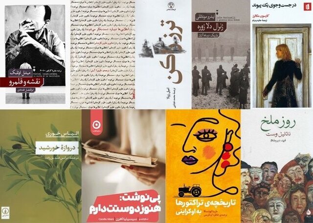 Abolhassan Najafi Award 2023 gibt Finalisten bekannt
