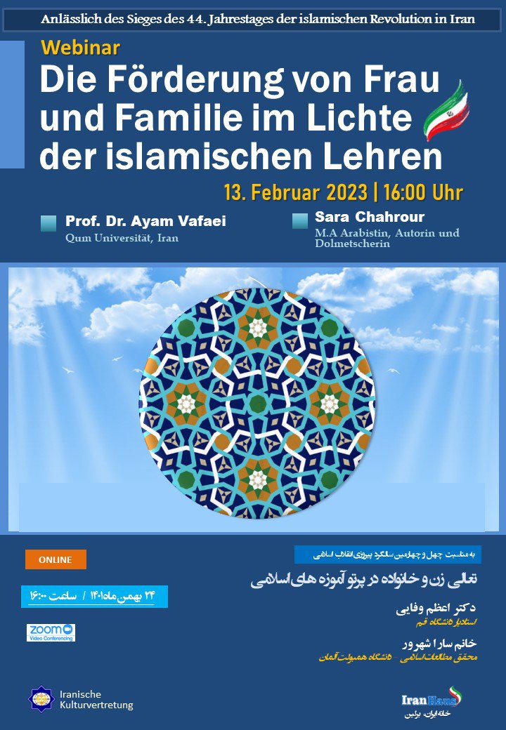 Webinar: Die Förderung der Frau und der Familie im Lichte der islamischen Lehren