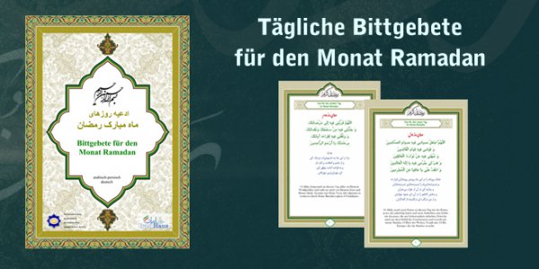 Tägliche Biitgebete für den Monat Ramadan