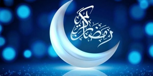 Rede des Propheten Muhammad (s.) zum Heiligen Monat Ramadan