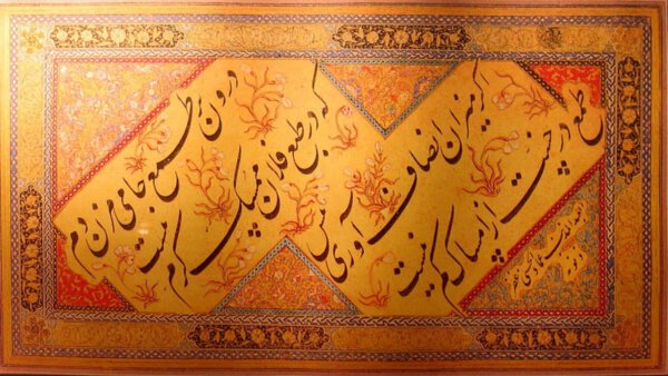 Iran, Islam und die Kalligraphie