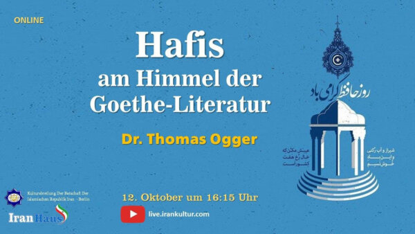 Hafis am Himmel der Goethe-Literatur | Videopremiere 