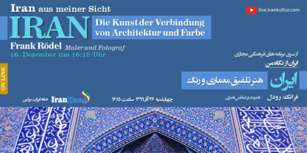 Iran aus meiner Sicht mit Frank Rödel: Die Kunst der Verbindung von Architektur und Farbe
