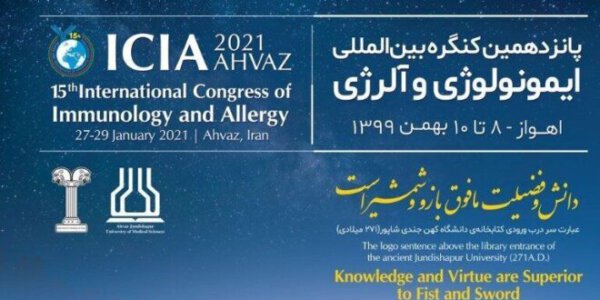 Der 15. Internationale Kongress für Immunologie und Allergien in Iran
