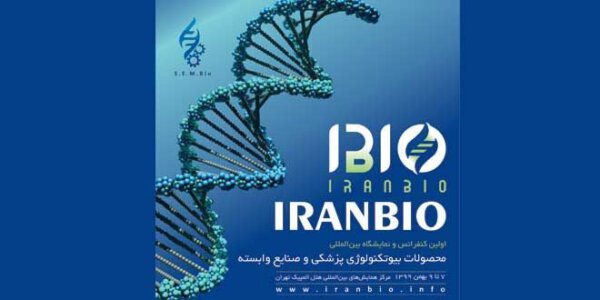 Erste internationale Fachausstellung „IRANBIO“