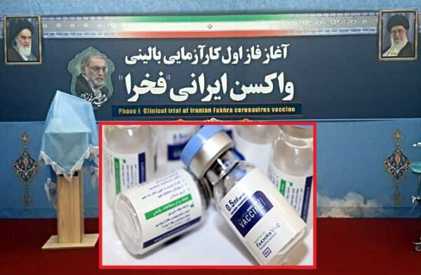 Iran präsentiert einen weiteren Impfstoff gegen Covid-19 namens „Fakhra“