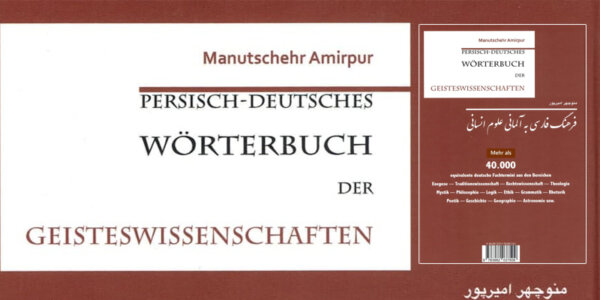 Persisch-Deutsches Wörterbuch der Geisteswissenschaften von Manutschehr Amirpur