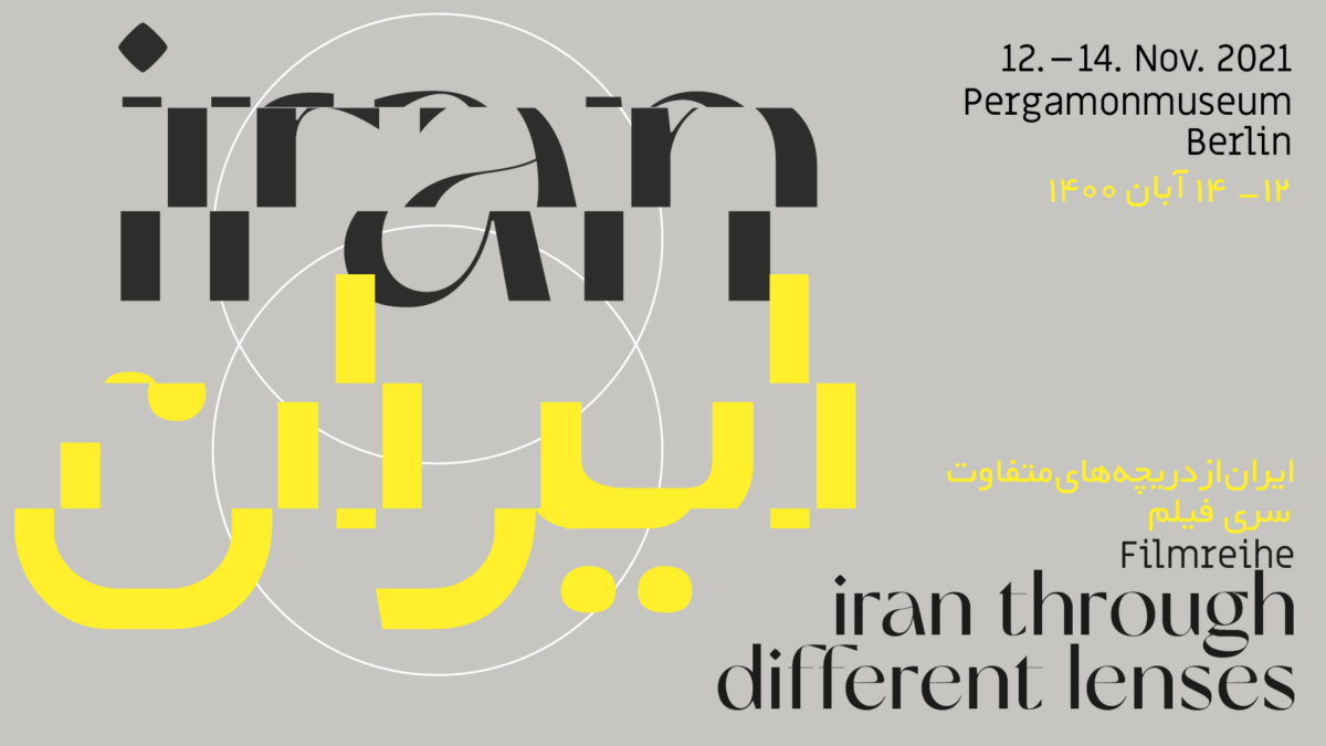 Filmreihe: Iran Through Different Lenses