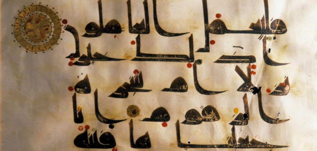 Blatt aus einer Koranhandschrift des 9. Jahrhunderts in kufischer Schrift. Quelle: picture-alliance / akg-images 