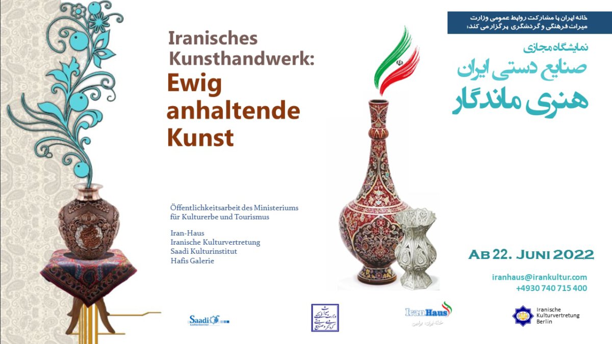 Virtuelle Ausstellung: Iranisches Kunsthandwerk. Ewig anhaltende Kunst!