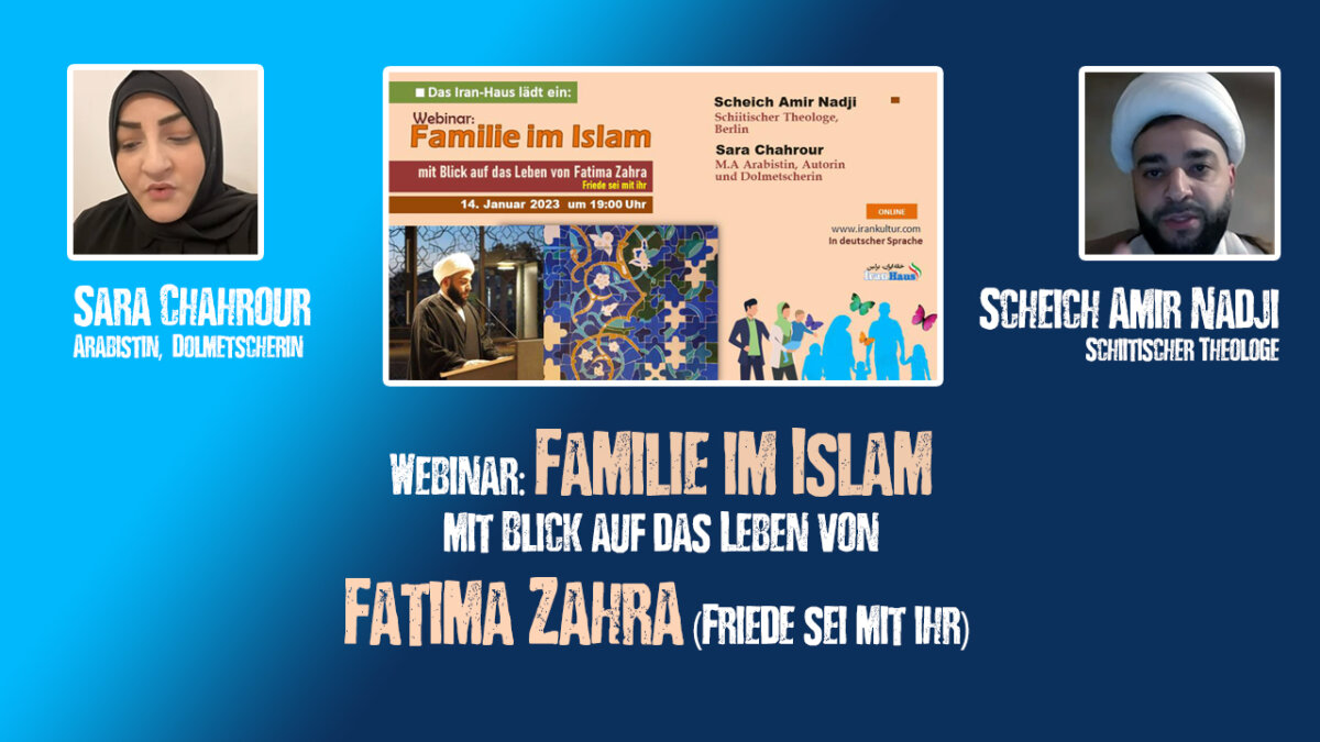 Video: Familie im Islam 