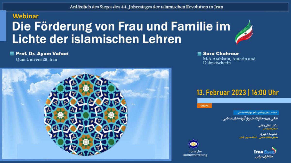 Video: Webinar: Die Förderung der Frau und der Familie im Lichte der islamischen Lehren