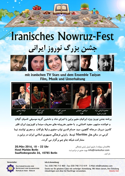 Nowruz_1395_500