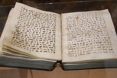 quran-museum-massuma-