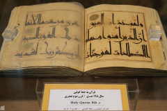 quran-museum-massuma-3