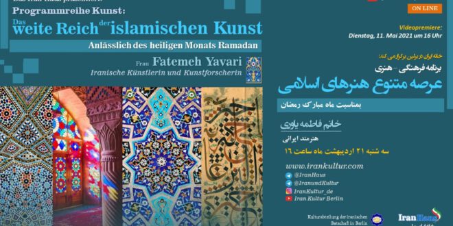 islamic art iran