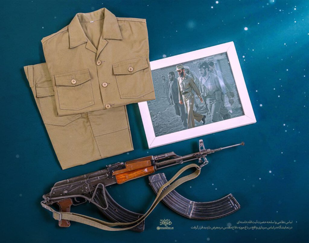 Die Uniform und Waffe des ehrwürdigen Revolutionsführers Imam Chamenei (a) aus der Zeit der achtjährigen heiligen Verteidigung.