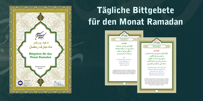 Tägliche Bittgebete für den Monat Ramadan