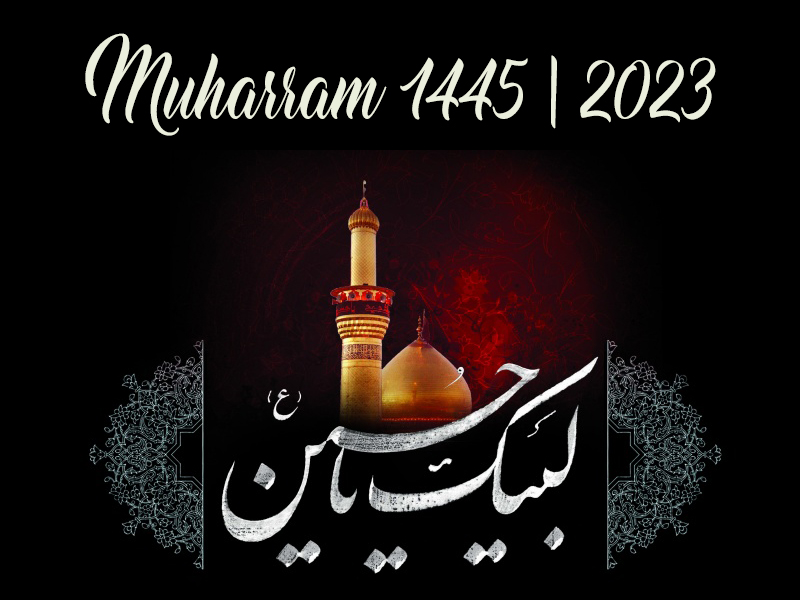 Muharram 1445 | 2023