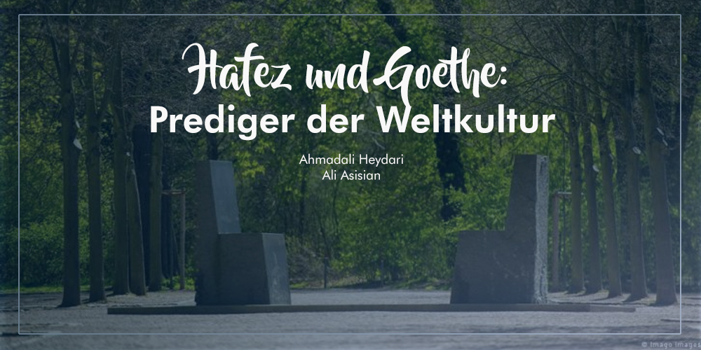 Hafez und Goethe: Prediger der Weltkultur
