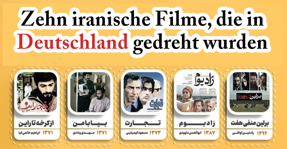 Zehn iranische Filme, die in Deutschland gedreht wurden