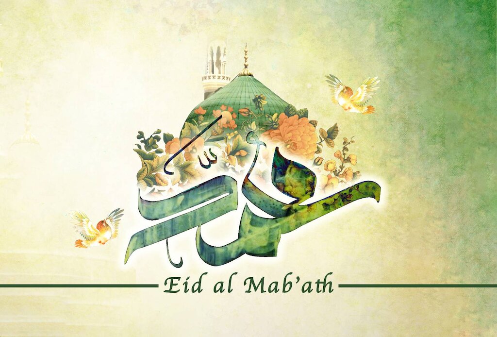 Tag der Berufung  – Eid al Mab´ath