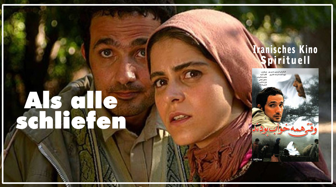 Als alle schliefen | Iranisches Kino – Spirituell