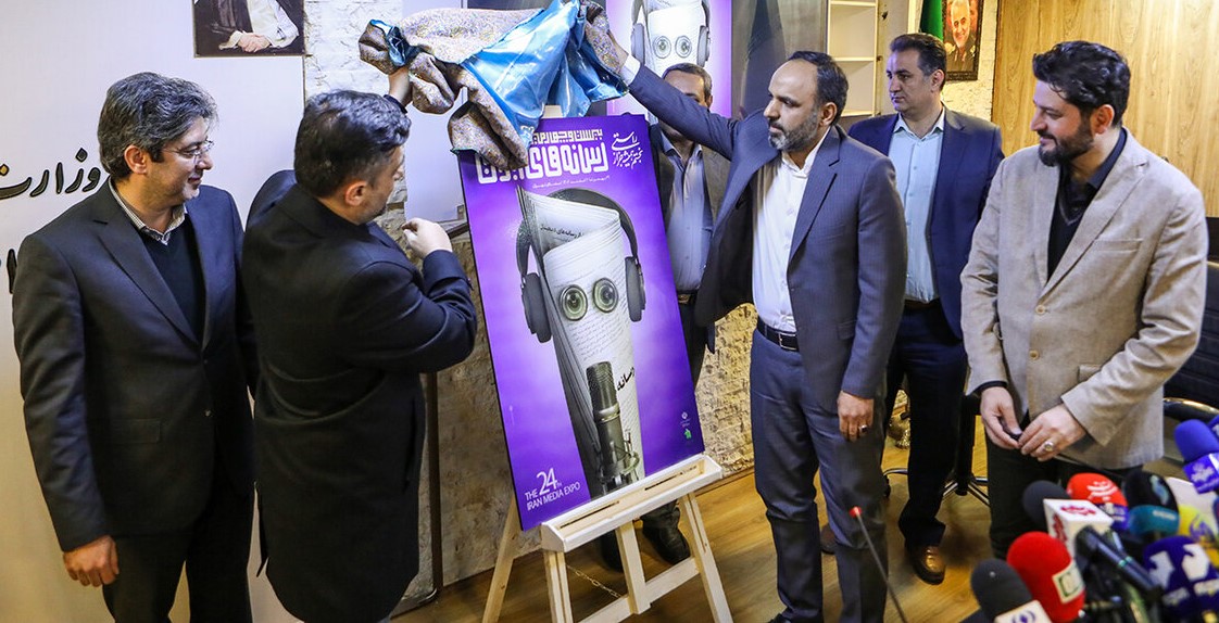 Iran Media Expo findet nach sechsjähriger Pause statt